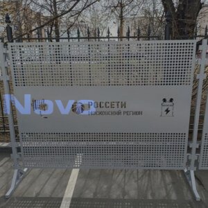 Ограждение РОССЕТИ